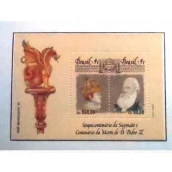 FDC de 1993 BRASILIANA 93 - bloco