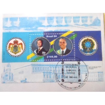 FDC Oficial de 1984 nº 320 Bloco Rei da Suécia 226 detalhe