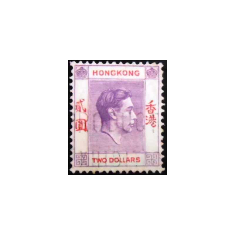 Selo postal de Hong Kong de 1947 King George VI 2