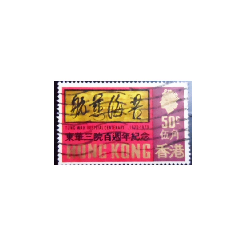 Selo postal de Hong Kong de 1970 Tung Wah Group of Hospital