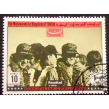 Imagem do selo postal do Reino do Yemen de 1969 Reunited anunciado