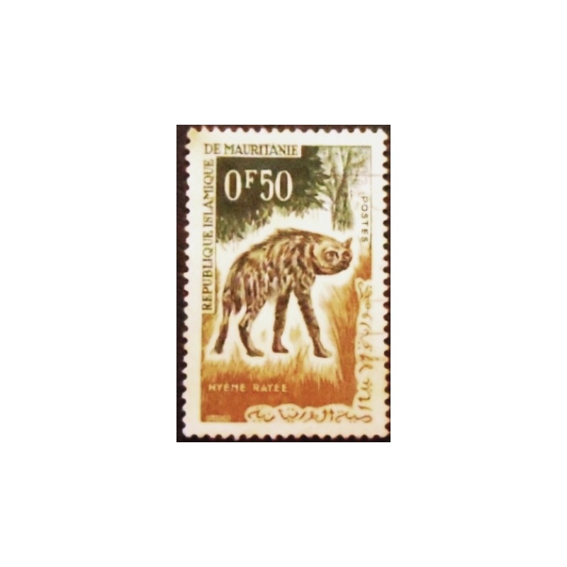 Imagem do selo postal da Mauritânia de 1963 Striped Hyena anunciado