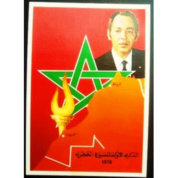 Imagem do cartão postal do Marrocos de 1976 - Green March anunciado