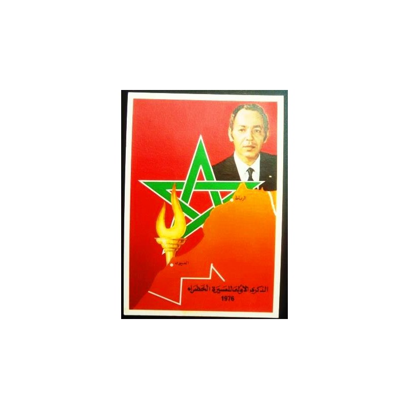 Imagem do cartão postal do Marrocos de 1976 - Green March anunciado