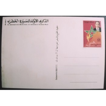 Imagem do cartão postal do Marrocos de 1976 - Green March anunciado verso