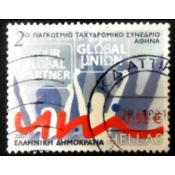 Selo postal da Grécia de 2007 Postal World Conference anunciado