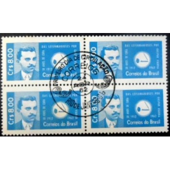 Imagem da quadra de selos postais do Brasil de 1962 Gaspar Viana QD M1D anunciada