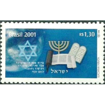 Imagem do selo postal do Brasil de 2001 Novo Milênio Judaico MCC