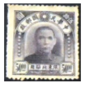 Imagem do selo postal da China de 1947 Dr. Sun Yat-sen 50 anunciado