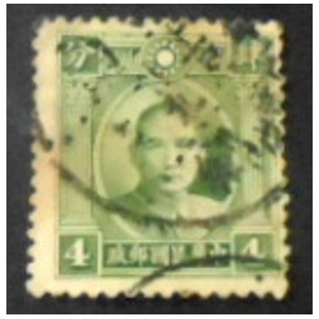 Imagem do selo postal da China de 1931 Dr. Sun Yat-Sen 4 anunciado