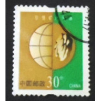 Imagem do selo postal da China de 2002 Sensible Use of Natural Resources anunciado