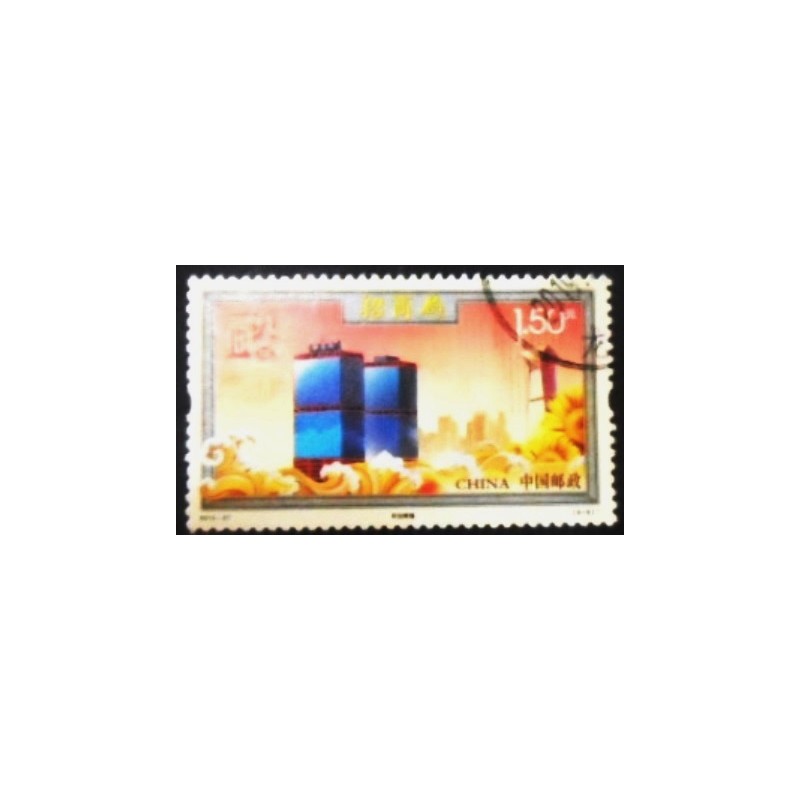 Imagem do selo postal da China de 2012 Achievements anunciado
