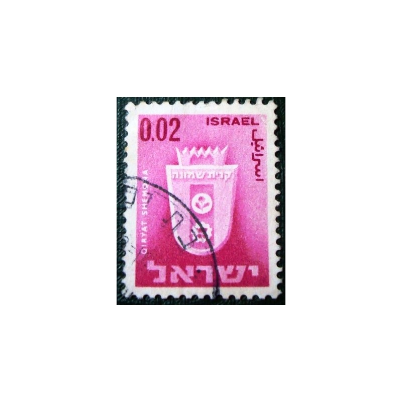 Imagem similar à do selo postal de Israel de 1966 Qiryat Shemona anunciado