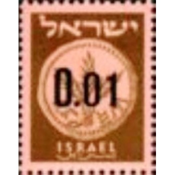 Imagem similar á do selo postal de Israel de 1960 Provisional Stamp 0,01 anunciado