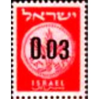 Imagem do selo postal de Israel de 1960 Provisional Stamps 0,03 anunciado