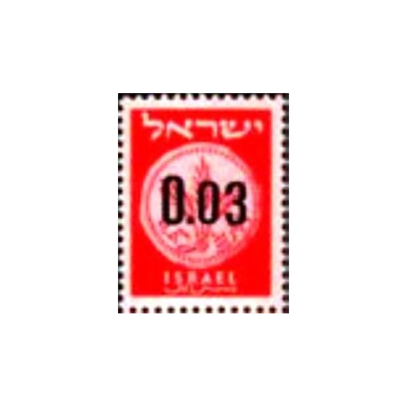 Imagem do selo postal de Israel de 1960 Provisional Stamps 0,03 anunciado