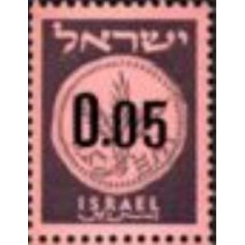 Imagem similar à do selo postal de Israel de 1960 Provisional Stamps 0,05 anunciado