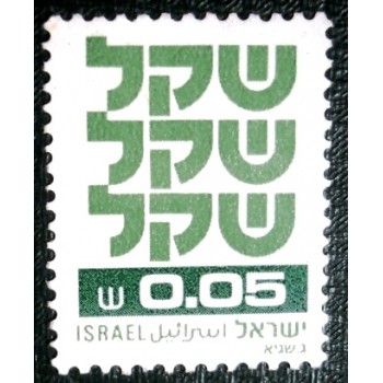 imagem do selo postal de Israel de 1980 Standby Sheqel  05 anunciado