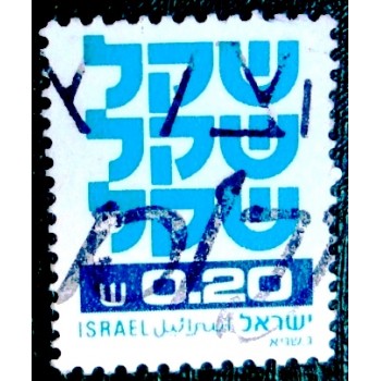 Imagem similar à do selo postal de Israel de 1980 Standby Sheqel 0,20 U anunciado