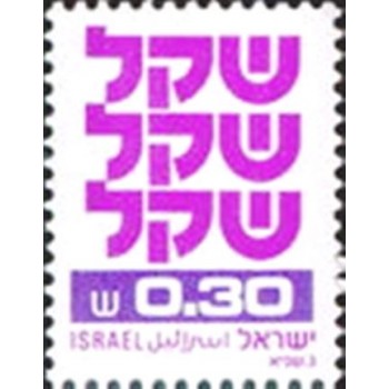 Imagem do selo postal de Israel de 1980 Standby Sheqel 0,30 anunciado