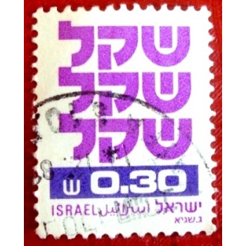 Imagem similar à do selo postal de Israel de 1980 Standby Sheqel 0,30 anunciado