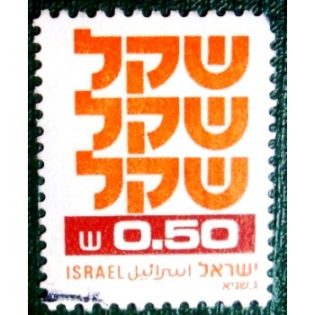 Imagem similar á do selo postal de Israel de 1980 Standby Sheqel 0,50 anunciado