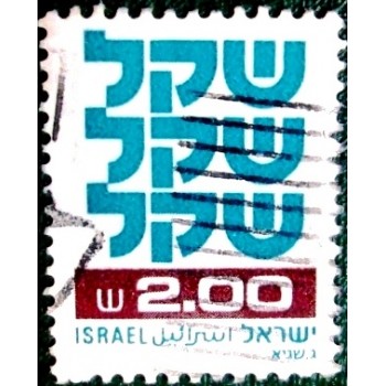 Imagem similar à do selo postal de Israel de 1980 Standby Sheqel anunciado