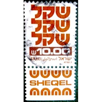 Imagem similar à do selo postal de Israel de 1980 Standby Sheqel 10 T anunciado