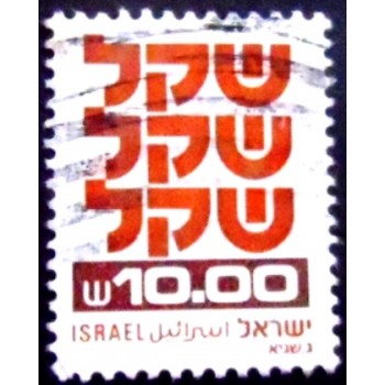 Imagem similar à do selo postal de Israel de 1980 Standby Sheqel 10 x