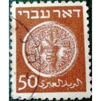 imagem do selo postal de Israel de 1948 Coins Doar Ivri 50
