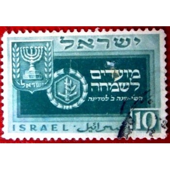 Imagem do selo de Israel de 1949 Coats of Arms Israel and Israeli Navy Insignia
