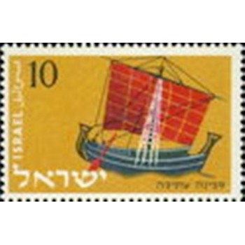 Imagem do selo postal de Israel de 1958 Ancient Hebrew Ship M