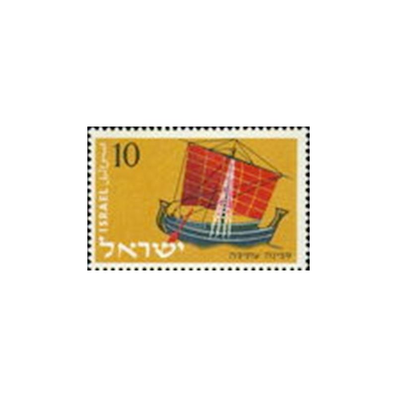 Imagem do selo postal de Israel de 1958 Ancient Hebrew Ship M