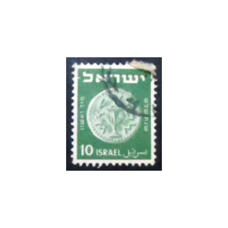 Imagem similar à do selo postal de Israel de 1949 Ornate Lid Oil Jug anunciado