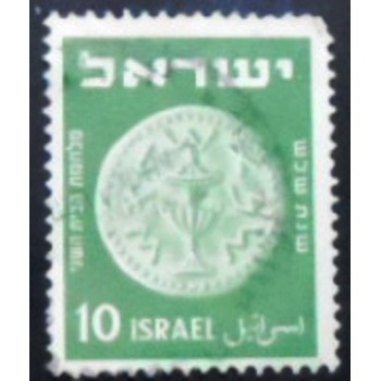 Iagem similar à do selo postal de Israel de 1950 Ornate Lid Oil Jug anunciado