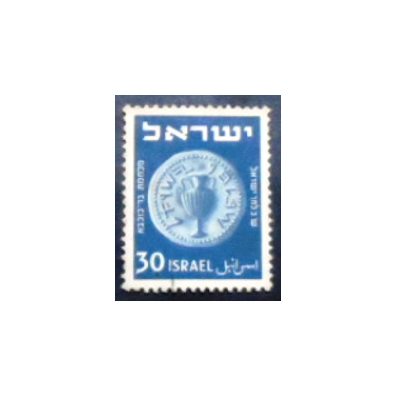 Imagem similar à do selo postal de Israel de 1950 Amphora anunciado