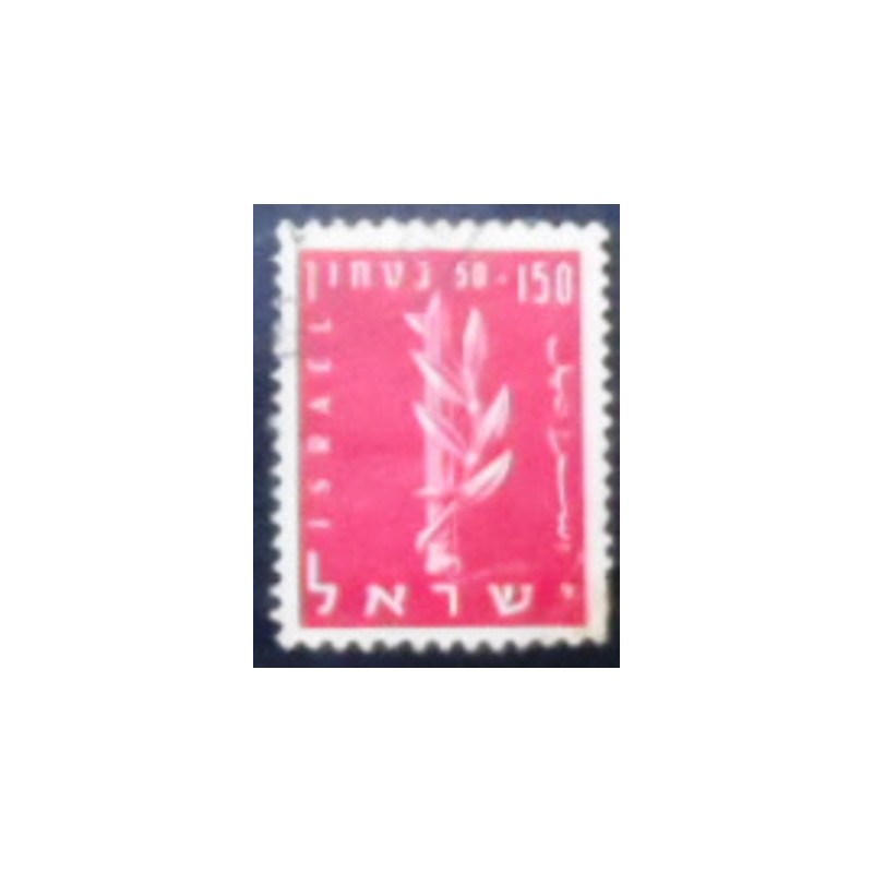 Imagem do selo postal de Israel de 1957 Emblem of the Haganah  150+50