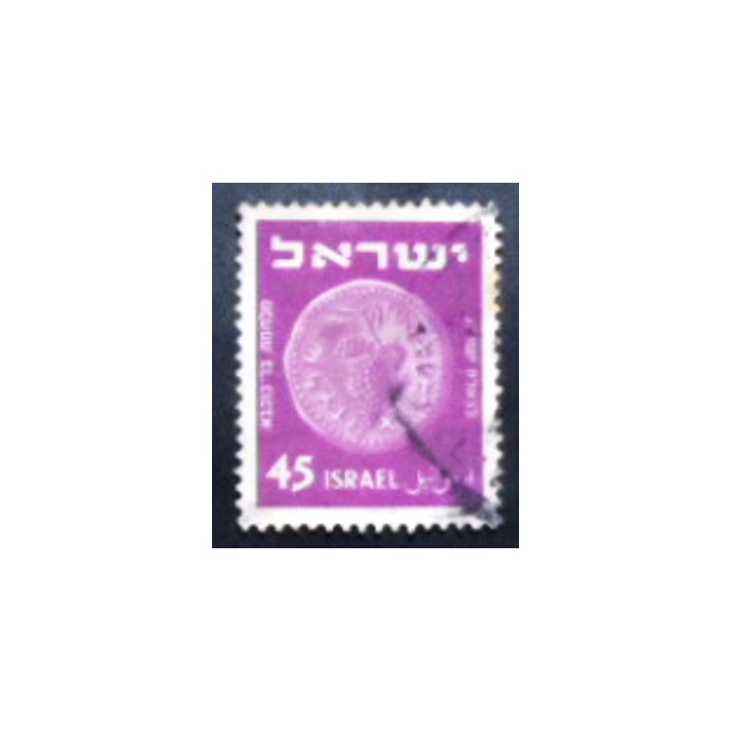 Selo postal de Israel de 1952 Amphora anunciado