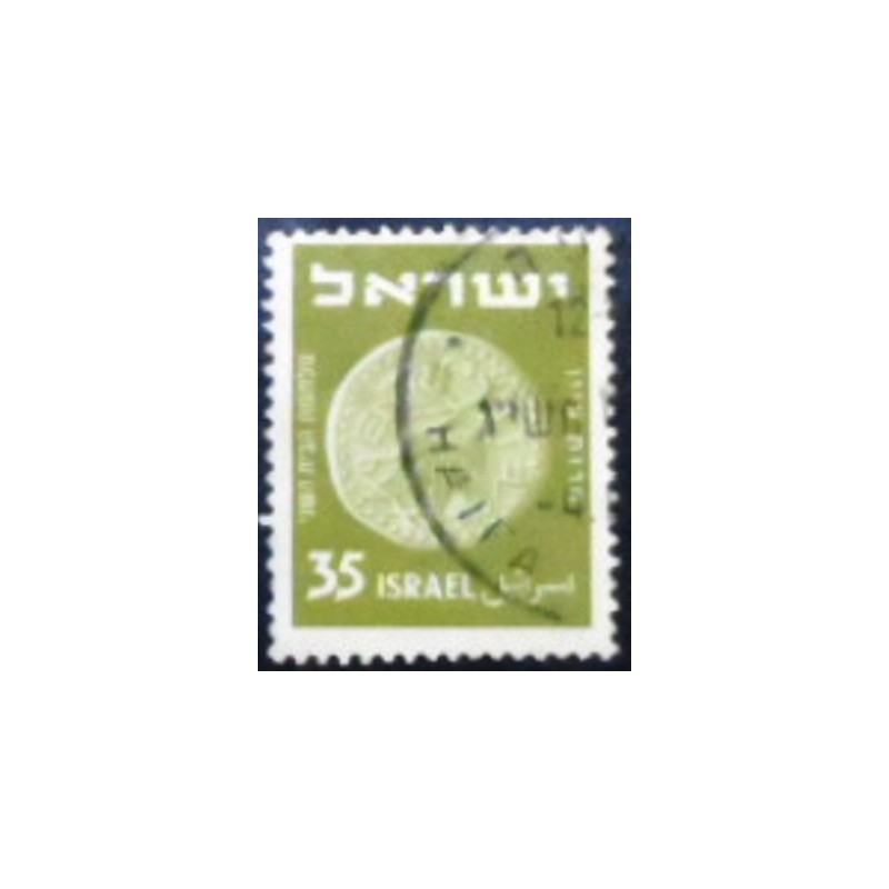 Imagem do selo postal de Israel de 1952 Amphora anunciado