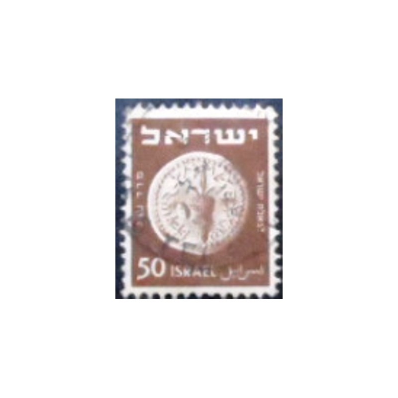 Imagem do selo postal de Israel de 1949 Palm Branch and Lemon anunciado