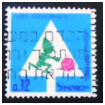 Imagem do selo postal de Israel de 1966 Beware Children Playing anunciado