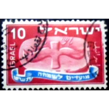 Imagem do selo postal de Israel de 1948 Flying Scroll 10 anunciado