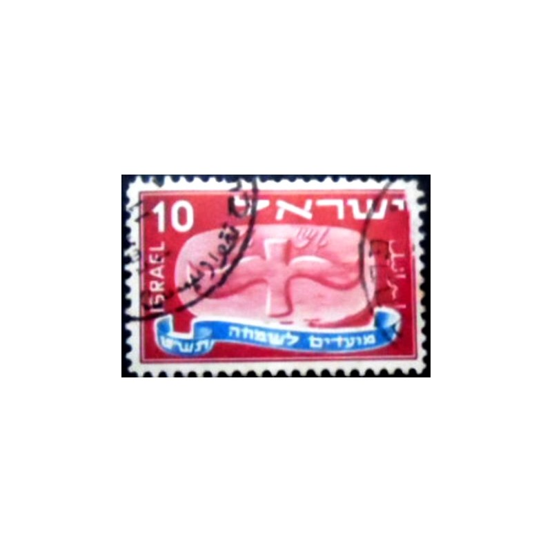 Imagem do selo postal de Israel de 1948 Flying Scroll 10 anunciado