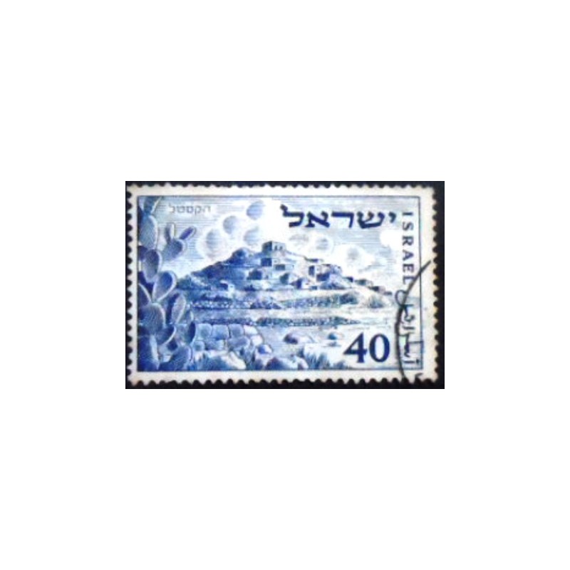 Imagem do selo postal de Israel de 1951 HaKastel anunciado