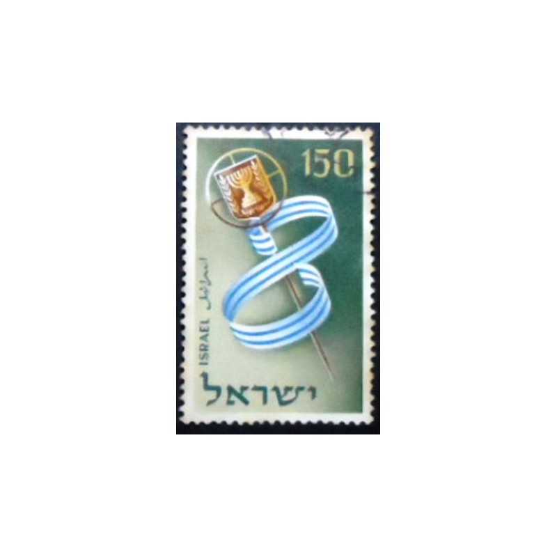 Imagem do selo postal de Israel de 1956 8th Anniversary of Independence anunciado