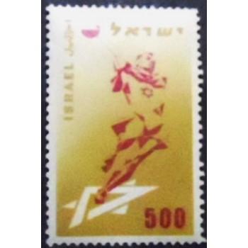 Imagem do selo postal de Israel de 1958 Maccabiah Games M anunciado