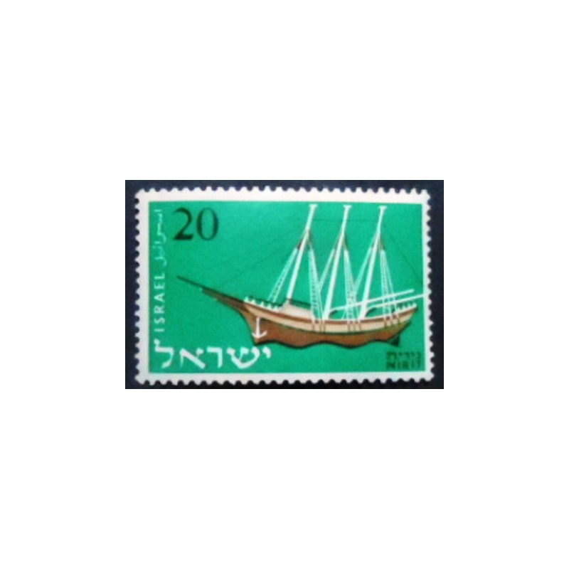 Imagem do selo postal de Israel de 1958 Nirit Immigrant Ship N anunciado