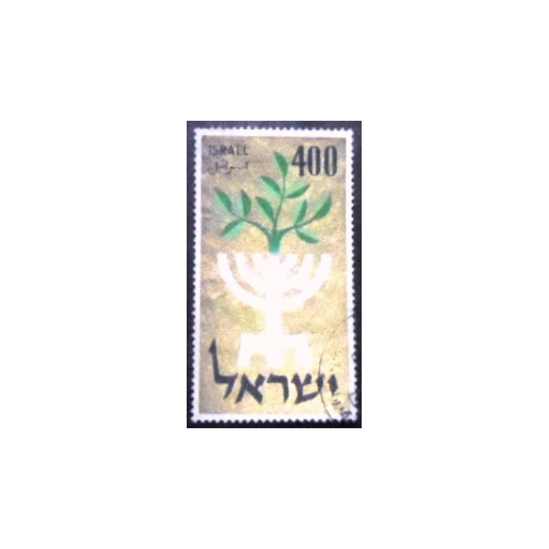 Imagem do selo postal de Israel de 1958 Anniversary of Independence anunciado