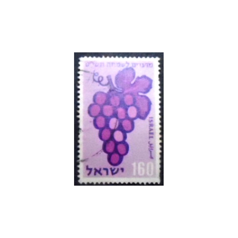 Imagem do selo postal de Israel de 1958 Grapes anunciado