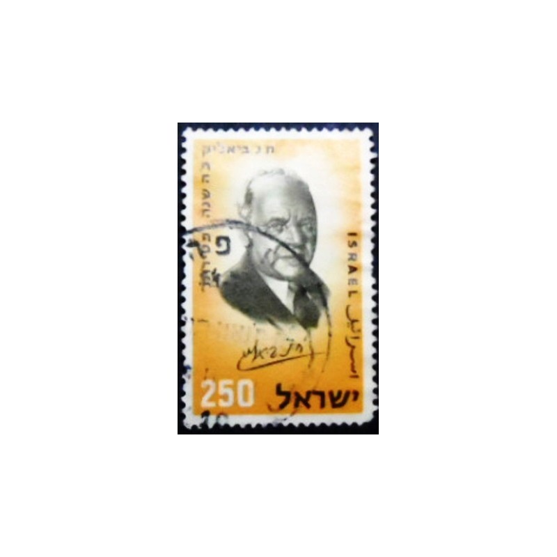 Imagem do selo postal de Israel de 1959 Chaim N. Bialik anunciado